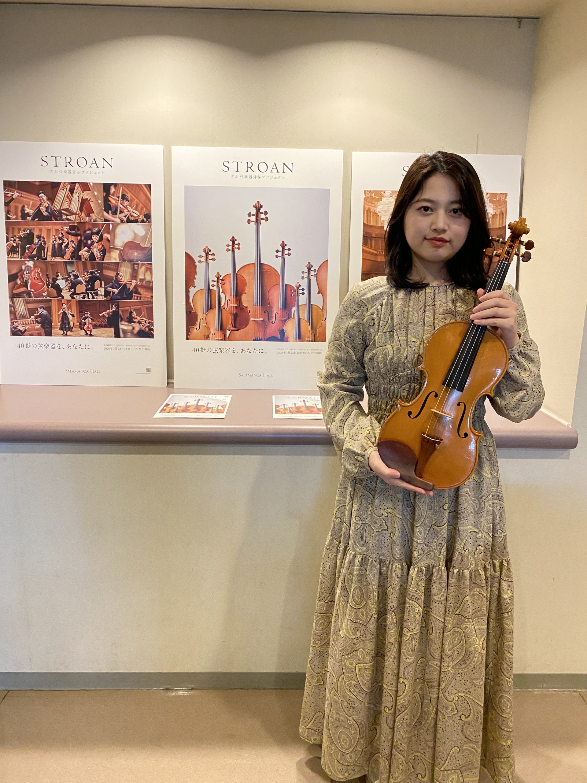 貸与終了】ヴァイオリン・小山けいとさん｜新着情報｜ぎふ弦楽器貸与