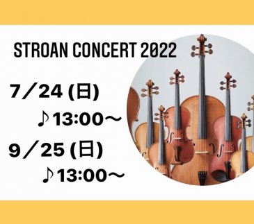 【速報】STROANコンサート2022開催！